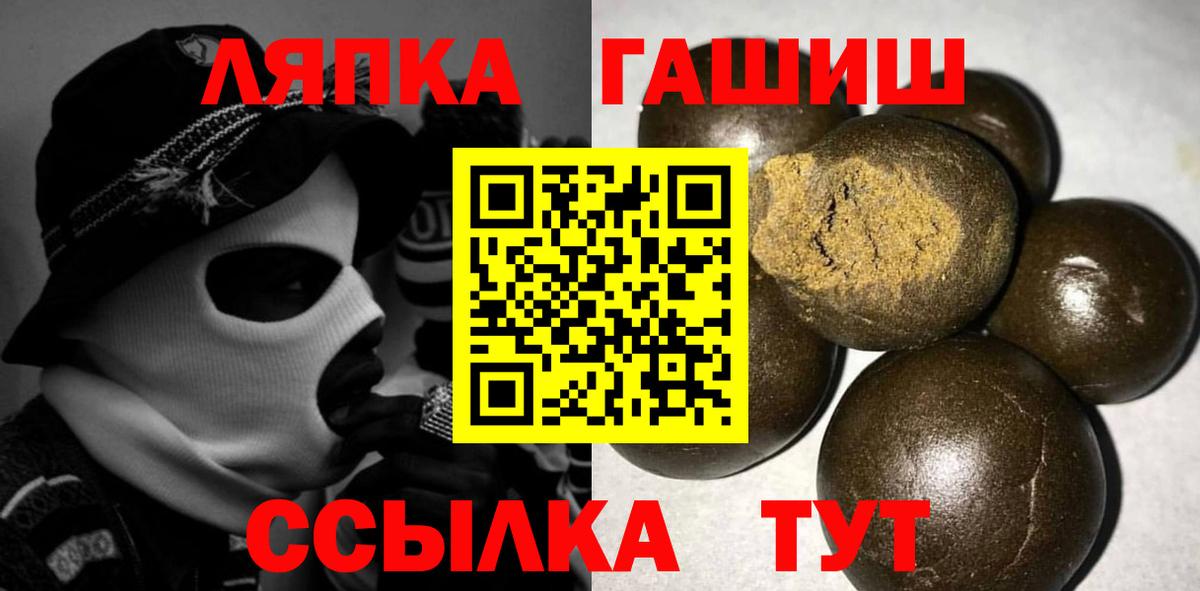 Гашиш гарик Подольск