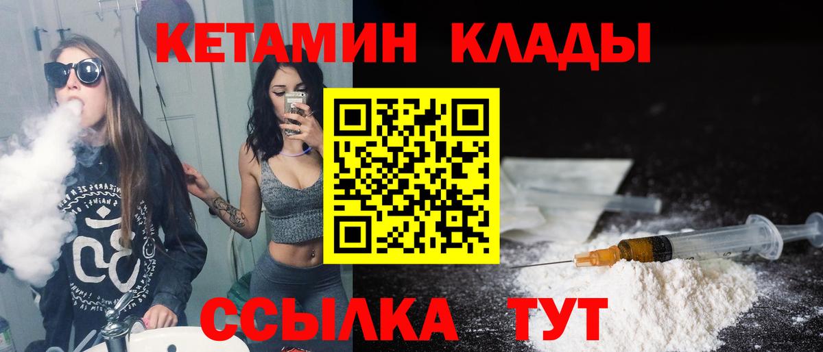 МДМА  Вход с VPN  Меф МЯУ МЯУ кристаллы  Подольск  COCAIN  Альфа ПВП СК кристаллы  Гашиш 
