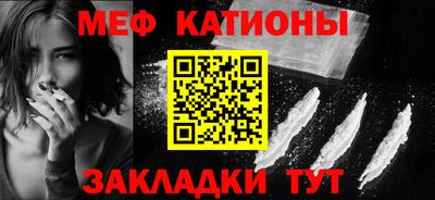 крисы Славгород