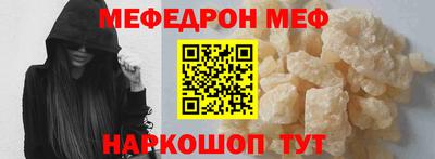 mdma Сланцы