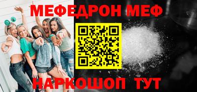 mdma Сланцы