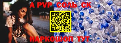 крисы Славгород