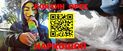 Альфа ПВП Славянск-на-Кубани
