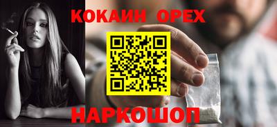 mdma Сланцы