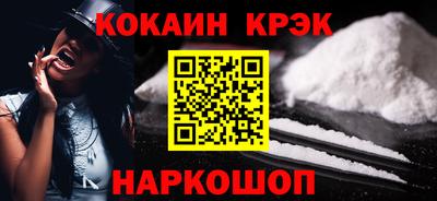крисы Славгород