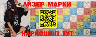 крисы Славгород