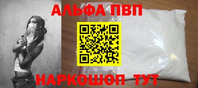 крисы Славгород