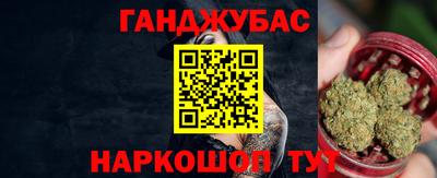 твердый Камень-на-Оби