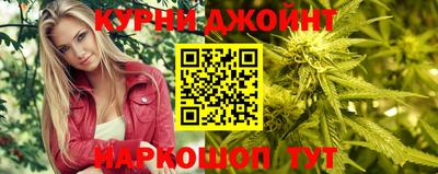 марки nbome Каменск-Шахтинский