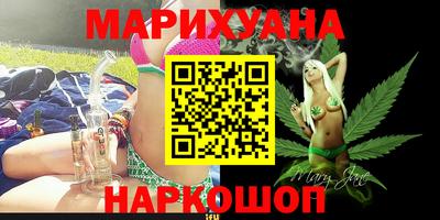 mdma Сланцы