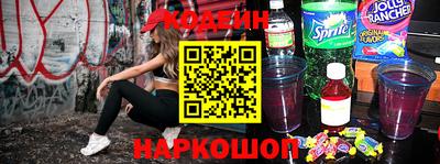 mdma Сланцы