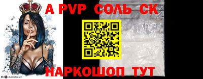 mdma Сланцы
