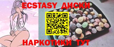 крисы Славгород