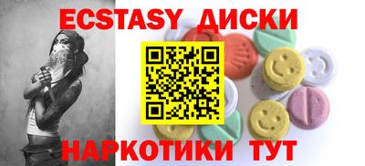 крисы Славгород