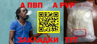 mdma Сланцы