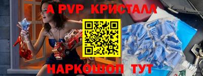 Альфа ПВП Славянск-на-Кубани