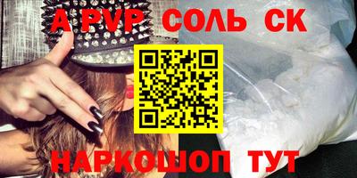 Альфа ПВП Славянск-на-Кубани