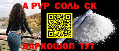 крисы Славгород