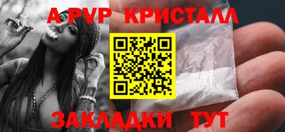 mdma Сланцы