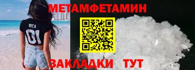 крисы Славгород