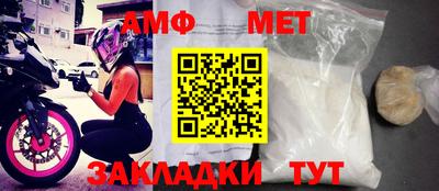 mdma Сланцы
