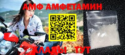 mdma Сланцы