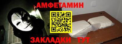 mdma Сланцы