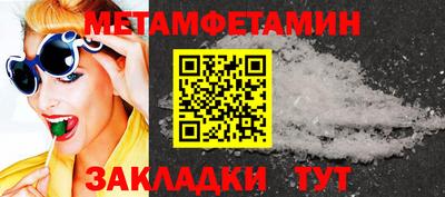 Альфа ПВП Славянск-на-Кубани