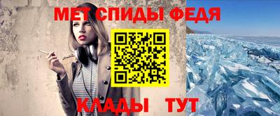 mdma Сланцы