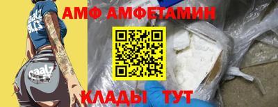 Альфа ПВП Славянск-на-Кубани