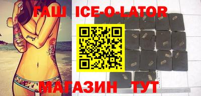 mdma Сланцы