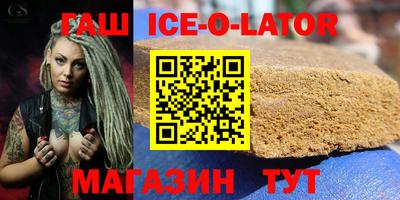 mdma Сланцы