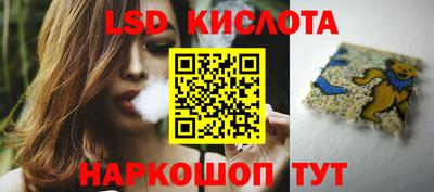 Альфа ПВП Славянск-на-Кубани
