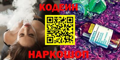 mdma Сланцы