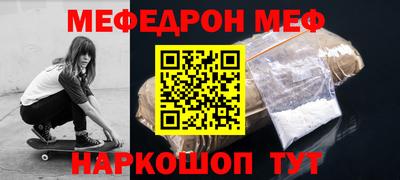 mdma Сланцы