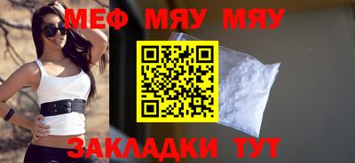 mdma Сланцы