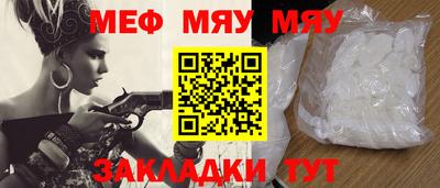 крисы Славгород