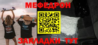 крисы Славгород