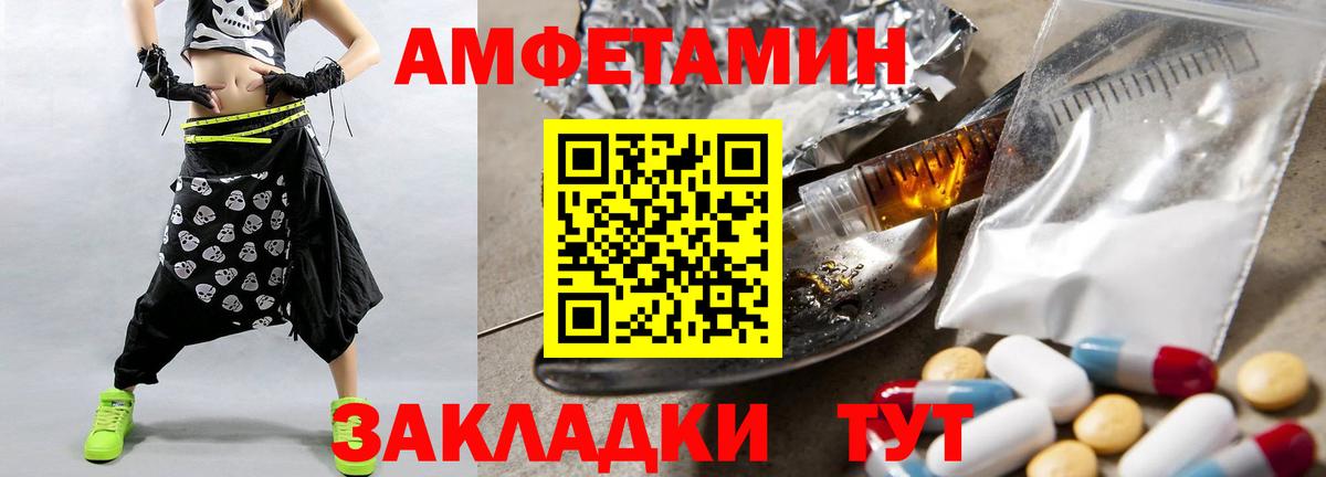 Метамфетамин витя  Вход с VPN  МЕТАМФЕТАМИН  Метамфетамин витя  Подольск 