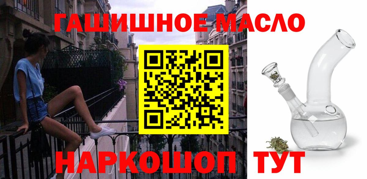 Дистиллят ТГК жижа Подольск