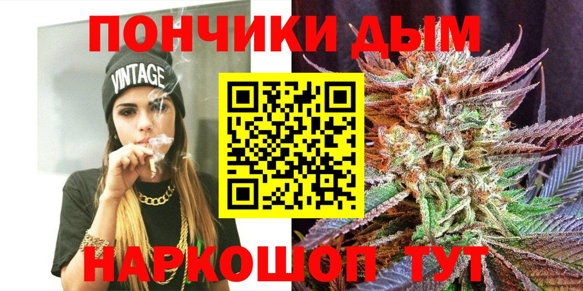 Марихуана сатива Подольск